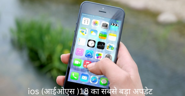 Apple iOS 18 Ka Kyon Itna Shor Hua Hai